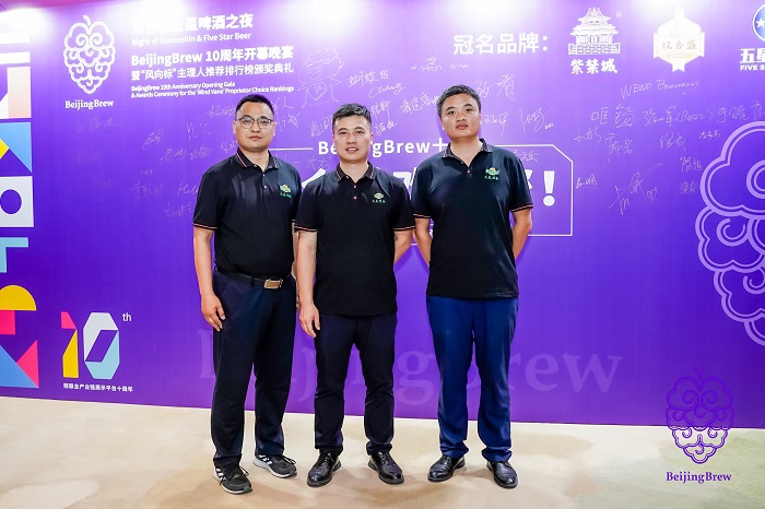 BeijingBrew 2025盛大收官，天泰設備閃耀全場，感恩同行，智造未來！